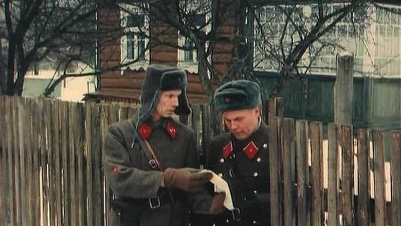 кадр из фильма Генерал