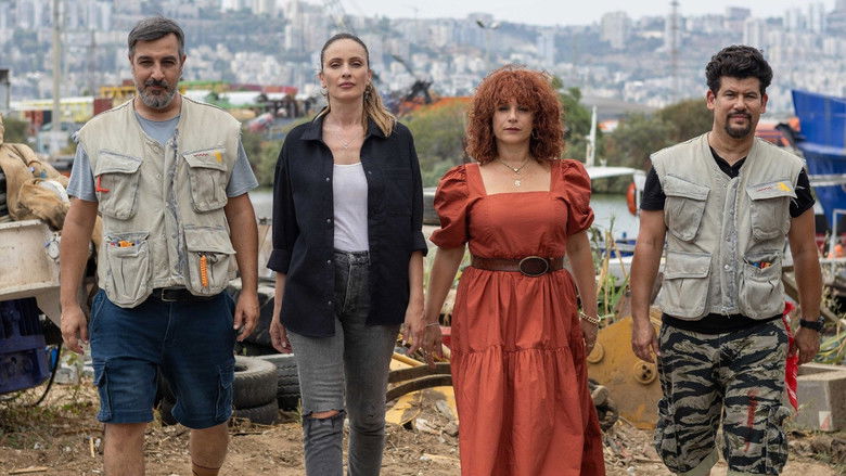 кадр из фильма מזל חתולה