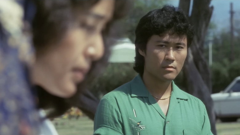 кадр из фильма ハワイアン・ドリーム