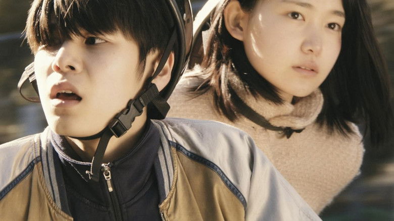 кадр из фильма イノセント15