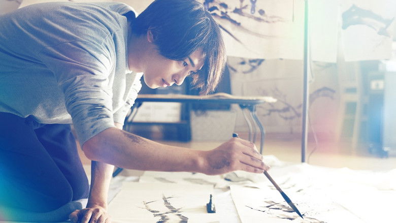 кадр из фильма 線は、僕を描く