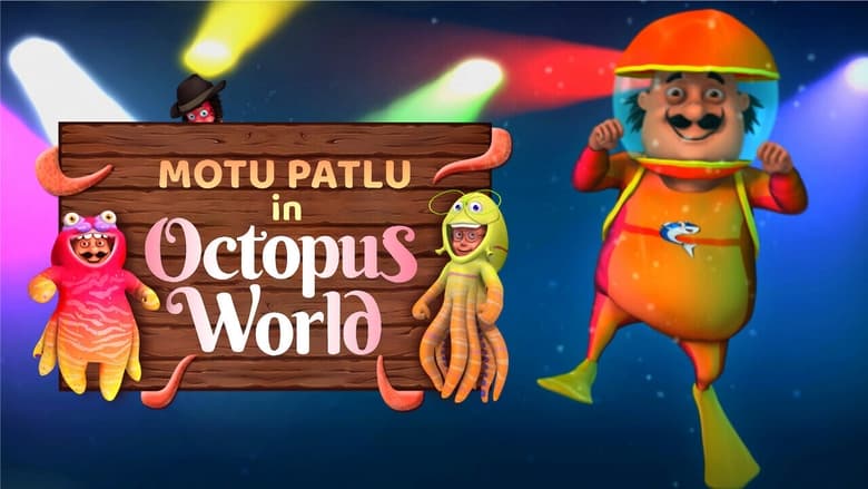 кадр из фильма Motu Patlu in Octopus World