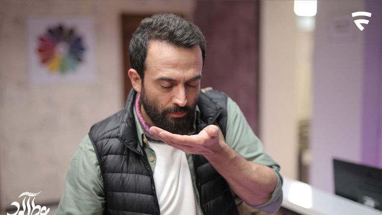 кадр из фильма عطر آلود