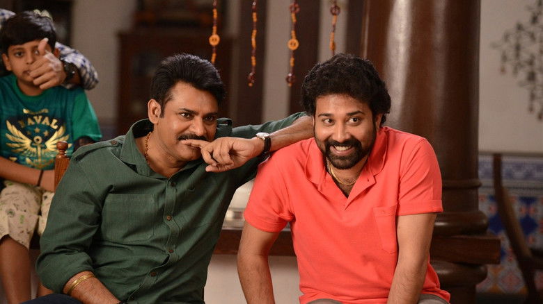 кадр из фильма కాటమరాయుడు