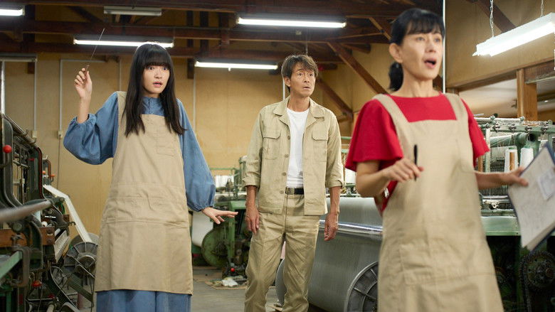 кадр из фильма BISHU 世界でいちばん優しい服