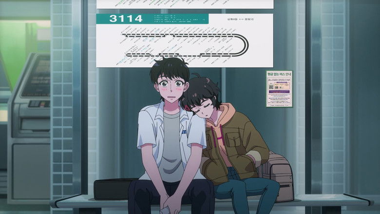 кадр из фильма 나쁜계집애: 달려라 하니