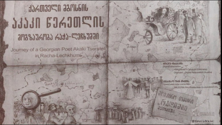 кадр из фильма Путешествие Акакия Церетели в Рача-Лечхуми