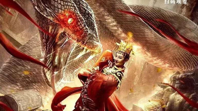 кадр из фильма 古戒奇谈