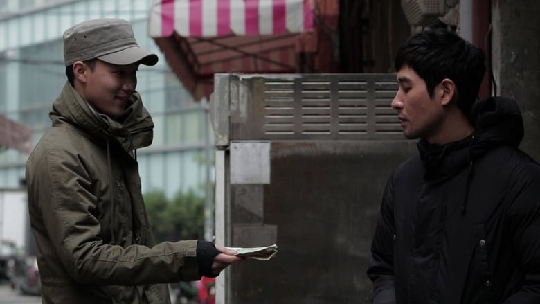 кадр из фильма 살인재능