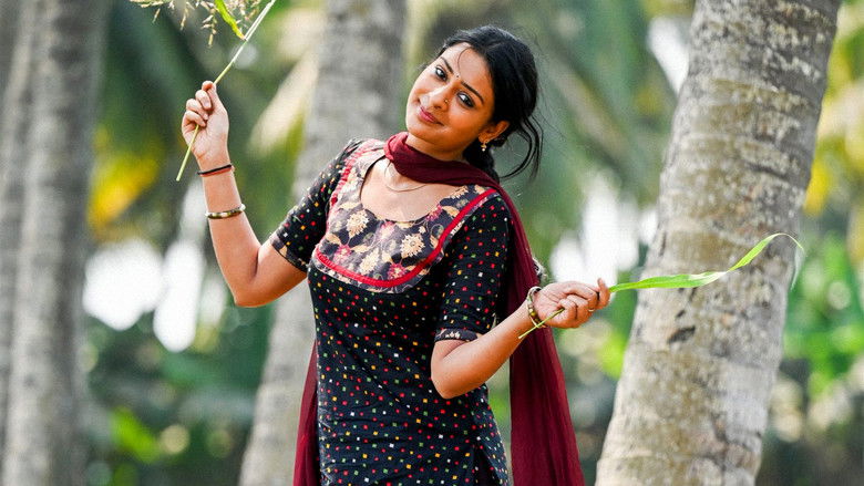 кадр из фильма మంగళవారం