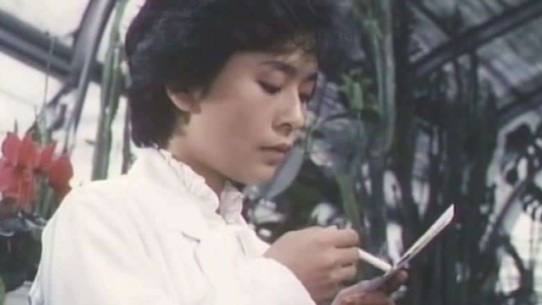 кадр из фильма 高校教師　暴刑