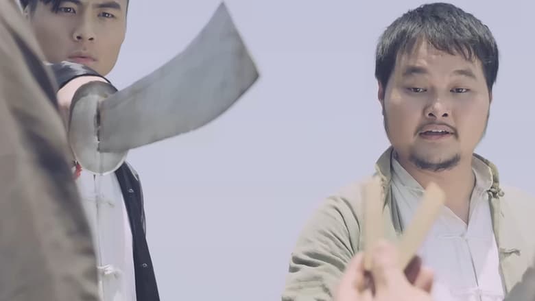 кадр из фильма 三脚虎