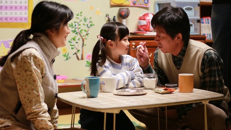 кадр из фильма 식구