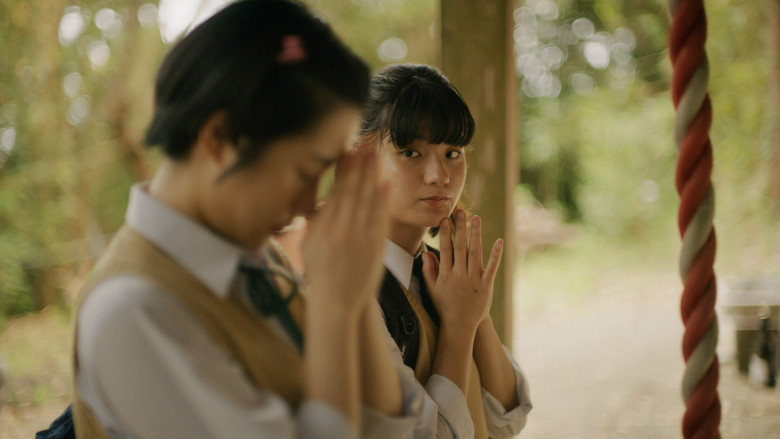 サラバ、さらんへ、サラバ