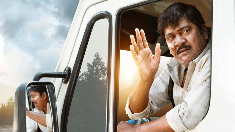 кадр из фильма అనుకోని ప్రయాణం