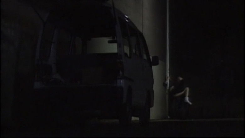 кадр из фильма レイプハンター 連続暴行