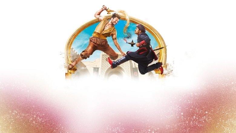 кадр из фильма Приключения Аладдина