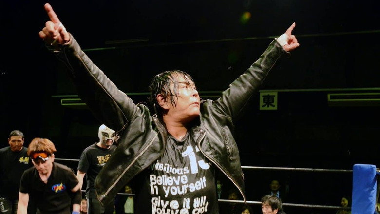 кадр из фильма FMW 6th Anniversary Show