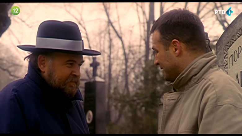 кадр из фильма Balkanska pravila