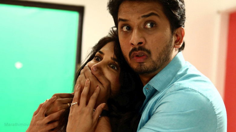 кадр из фильма भय