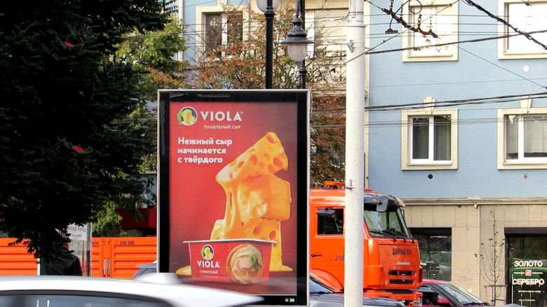 кадр из фильма Закрытие