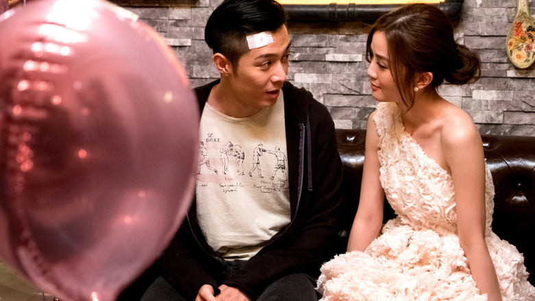 кадр из фильма 77 обид