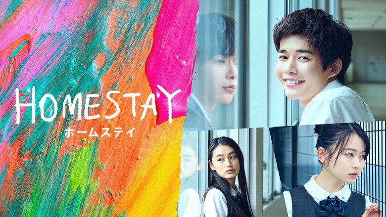 кадр из фильма HOMESTAY (ホームステイ)
