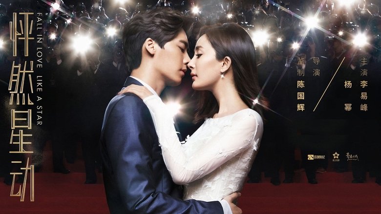 кадр из фильма Влюбиться как звезда