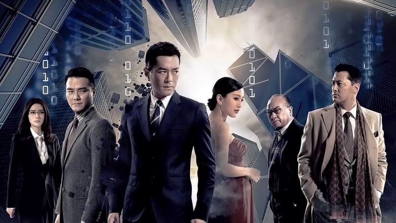 кадр из фильма Шторм. Начало