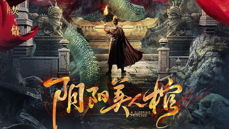 кадр из фильма Спящая принцесса