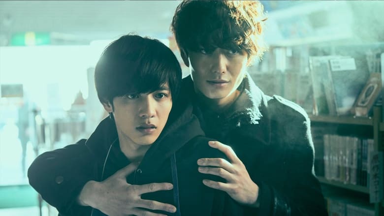 кадр из фильма さんかく窓の外側は夜