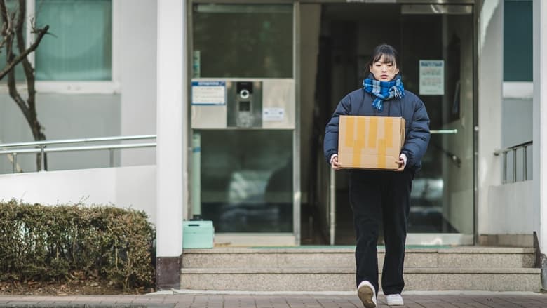 кадр из фильма 부스럭