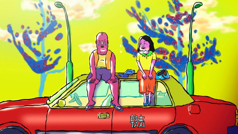 кадр из фильма 一毛所有