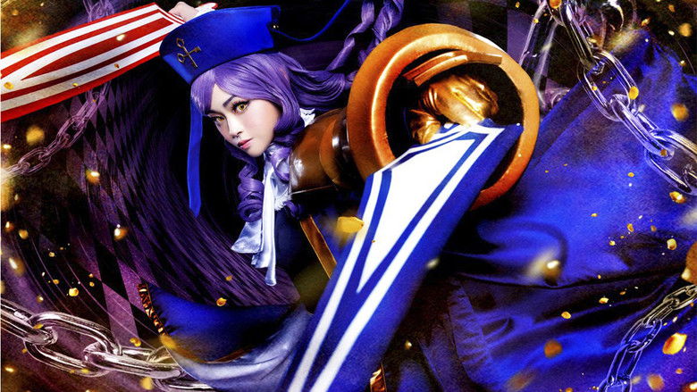 кадр из фильма うみねこのなく頃に～Stage of the golden Witch～ Episode 6