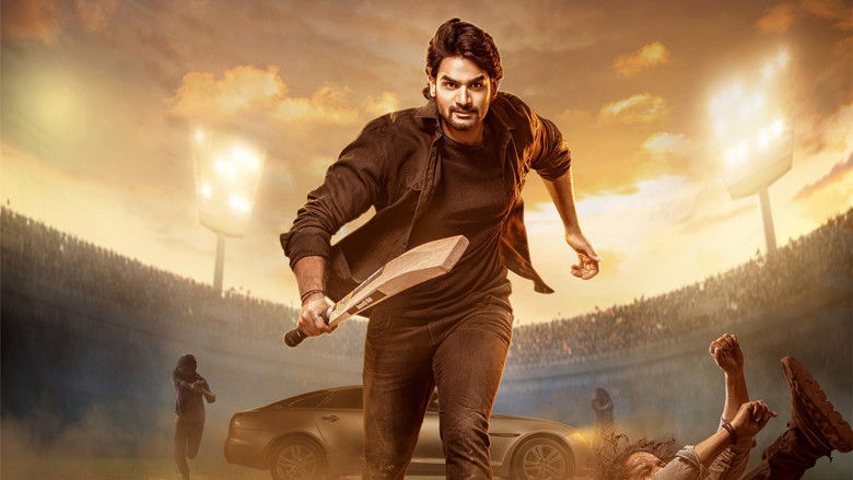 кадр из фильма భజే వాయు వేగం