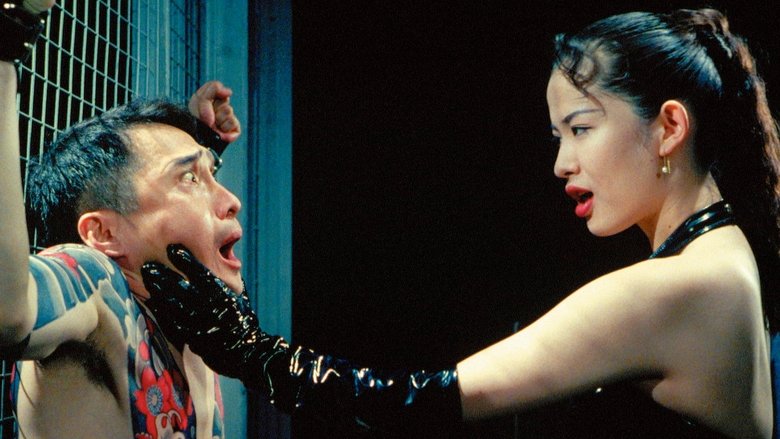 кадр из фильма 愛の新世界