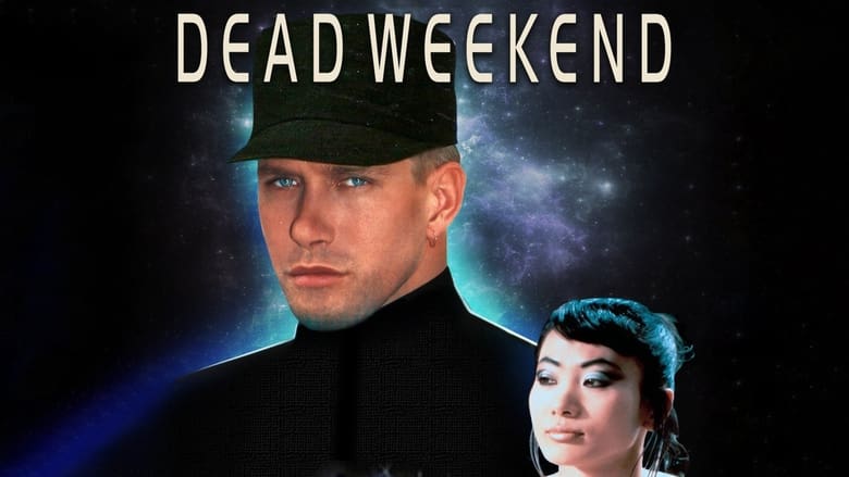 кадр из фильма Dead Weekend