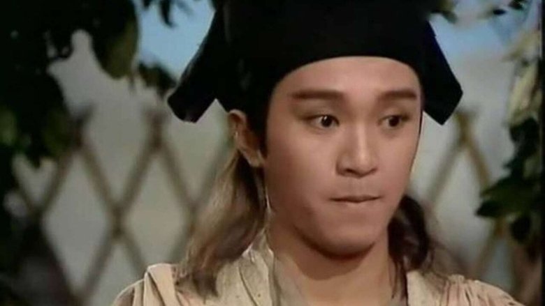 кадр из фильма 阴阳界