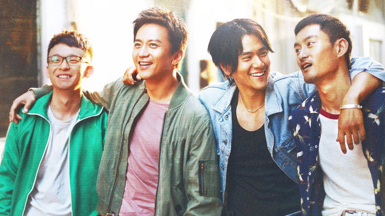 кадр из фильма 乘风破浪