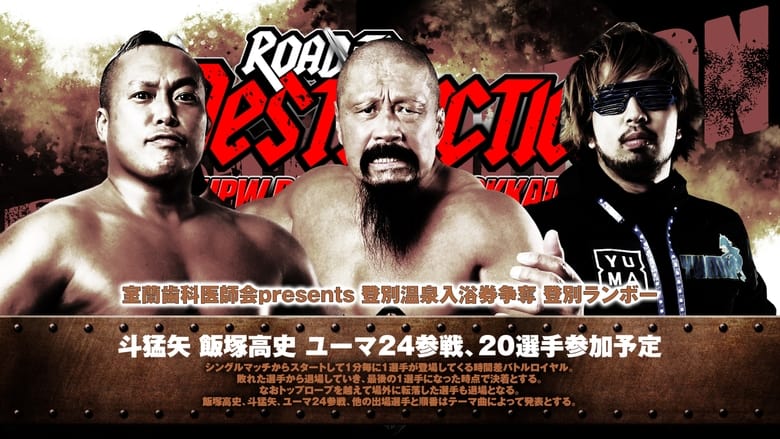 кадр из фильма NJPW Road to Destruction 2024: Day 5