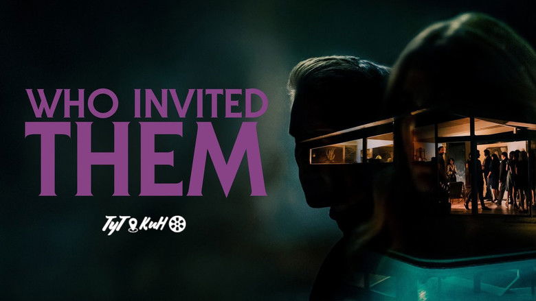 кадр из фильма Кто их пригласил?