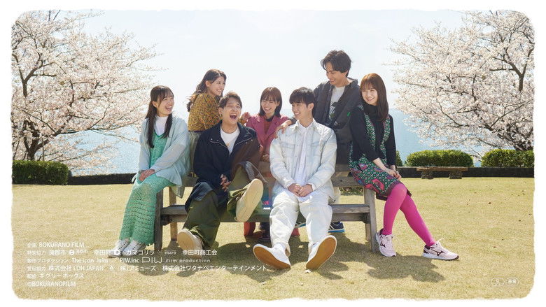 кадр из фильма ただ、あなたを理解したい