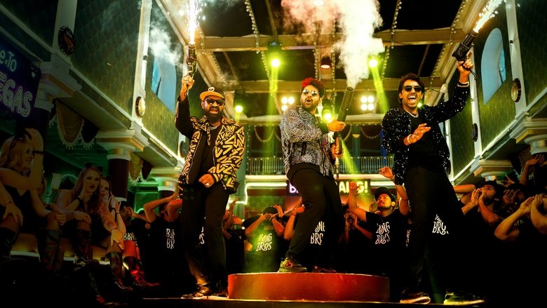 кадр из фильма ఓమ్ భీమ్ బుష్