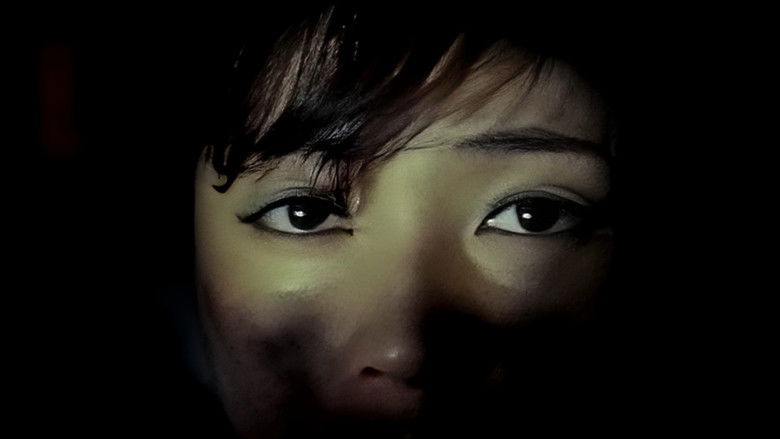 кадр из фильма 処女監禁