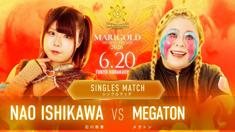 кадр из фильма Marigold Shining Attack 2026 ~ Day 14