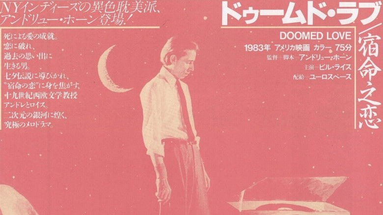 кадр из фильма Doomed Love