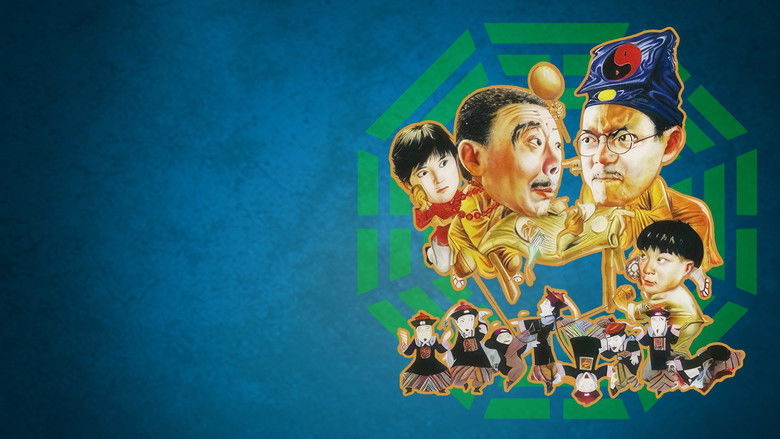 кадр из фильма 殭屍叔叔