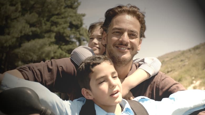 кадр из фильма عيون الحرامية