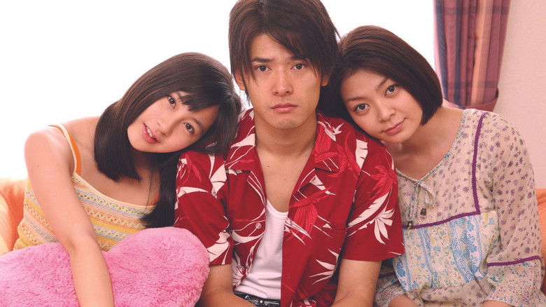 кадр из фильма さんかく