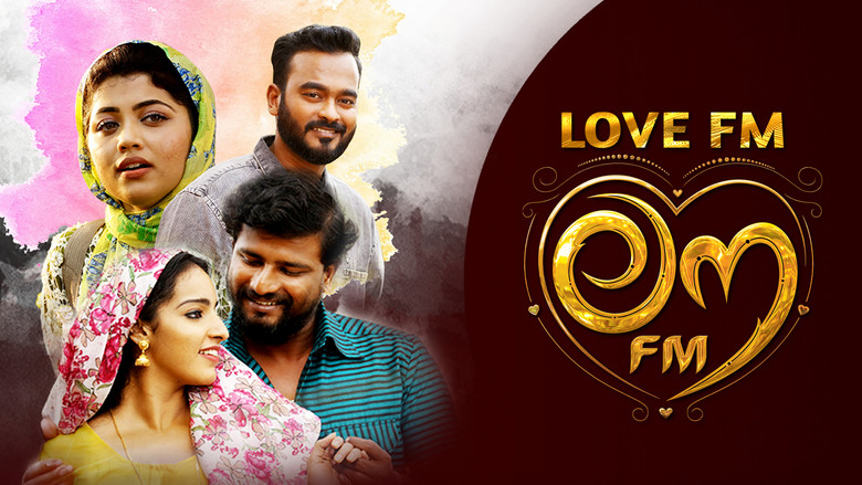 кадр из фильма ലൗ FM